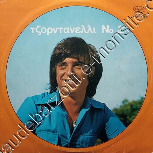 Τζορντανέλλι chante "Madame" titre 5 face B du 33T"Τζορντανέλλι Νο 2" de 1976